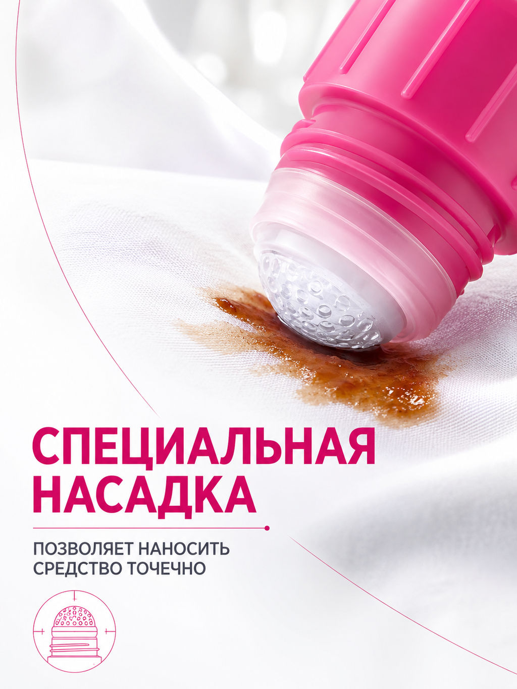 Средство для Удаления Пятен ESSENCE
 LION 
220 мл  фото 5