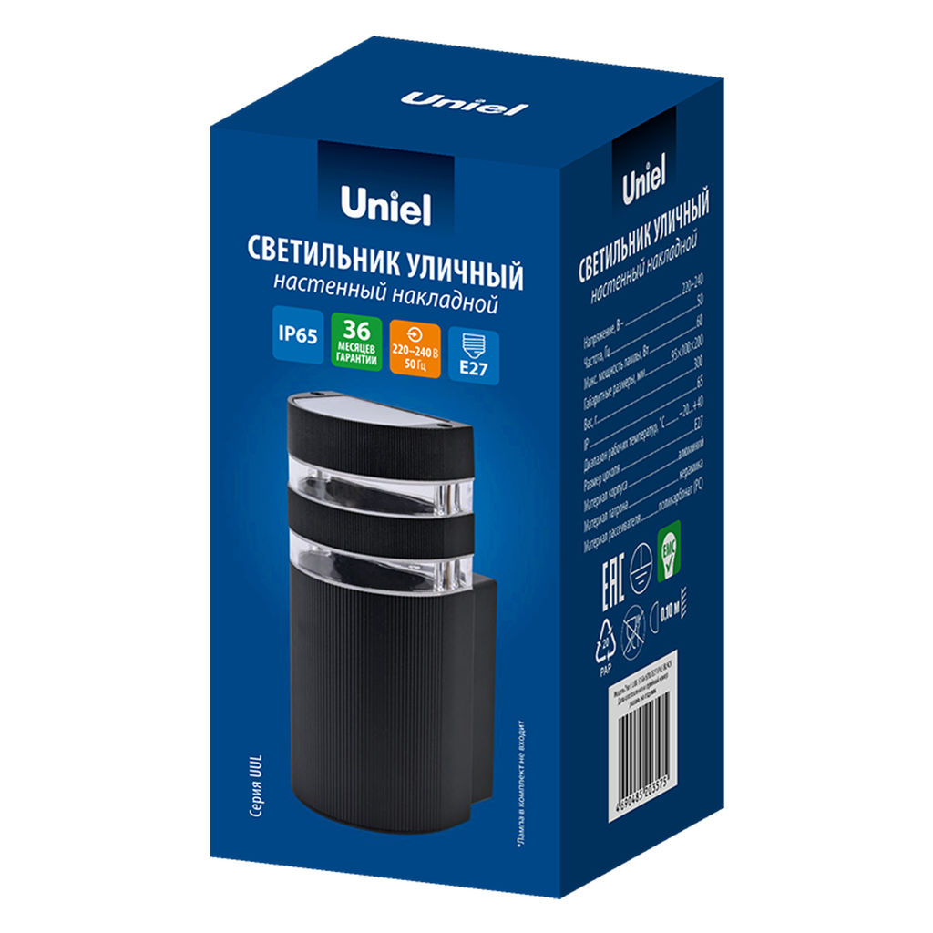 UUL-S15A 60W/E27 IP65 BLACK Светильник уличный, под лампу Е27. Архитектурный накладной. Корпус черный. TM Uniel