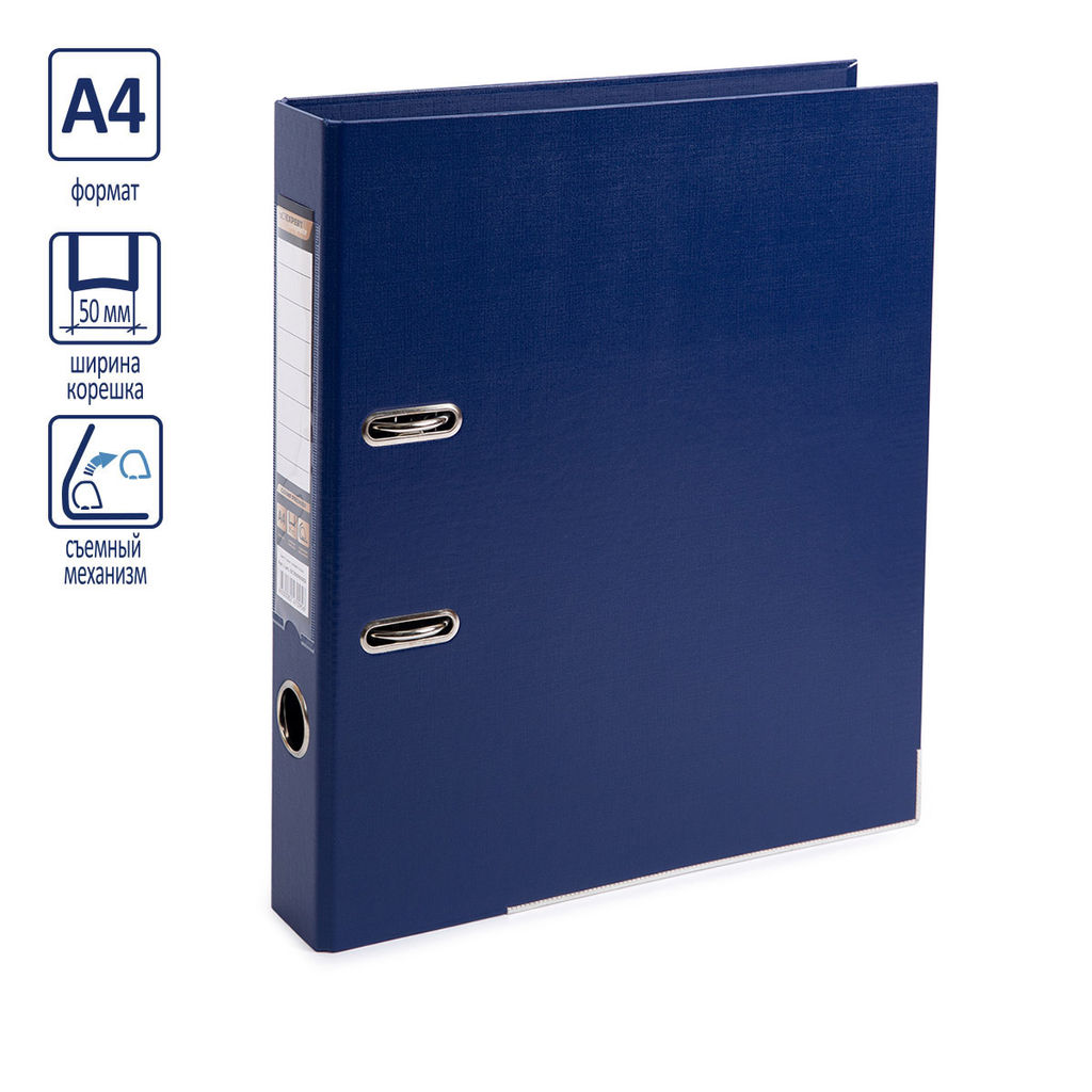 Expert Complete Регистратор PVC, 2-х стороннее покрытие, мет.уг. 50 мм 50 шт. Premier A4 арочный механ. (разб.) лён синий ЕС100161002