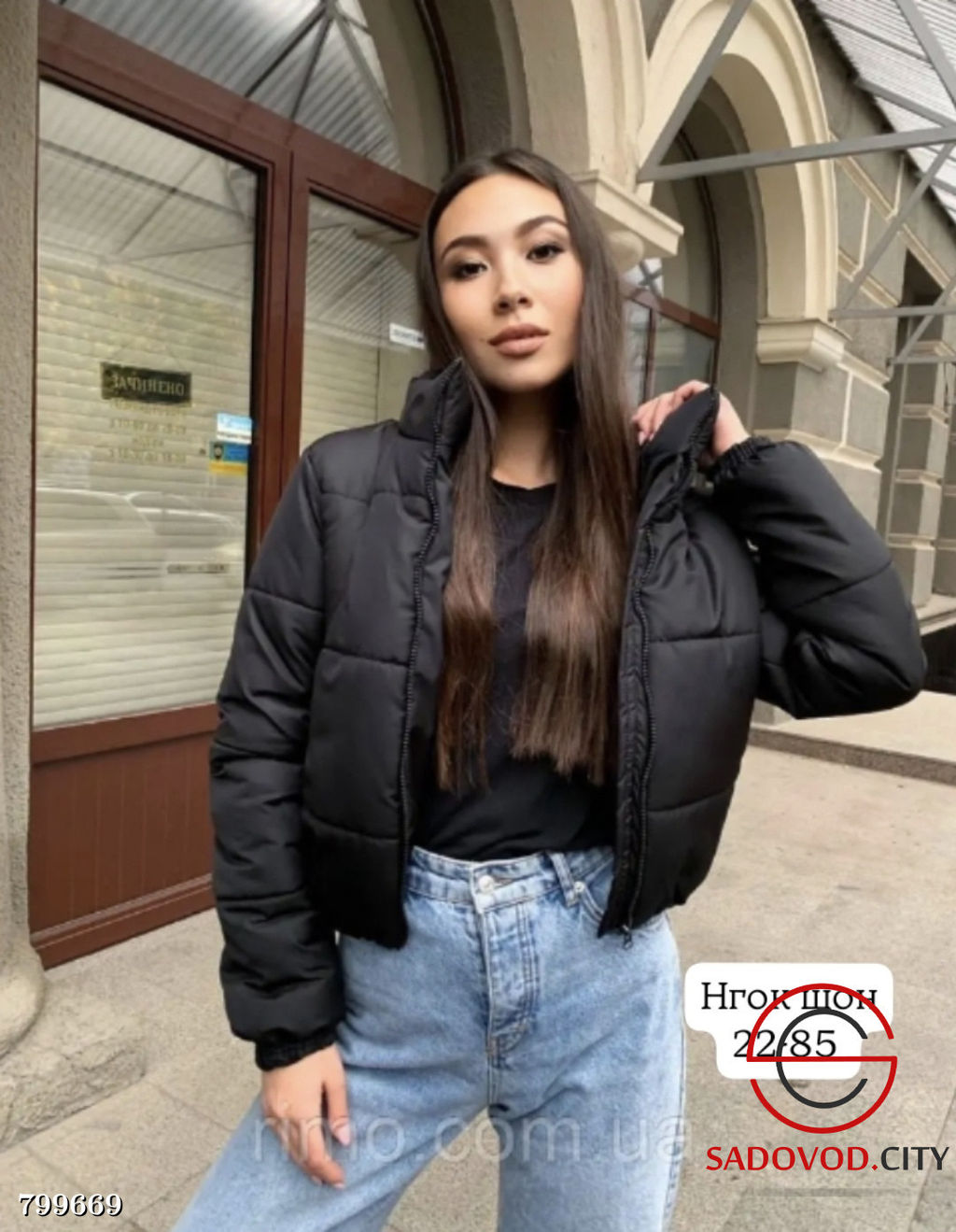 Куртка женская без капюшона