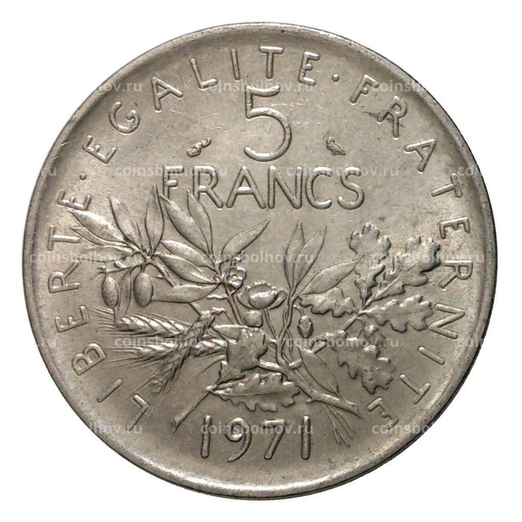 5 франков 1971 года Франция