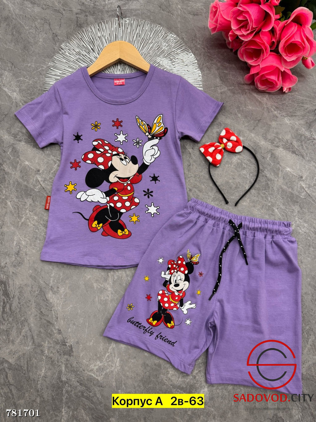 Костюм двойка футболка шорты