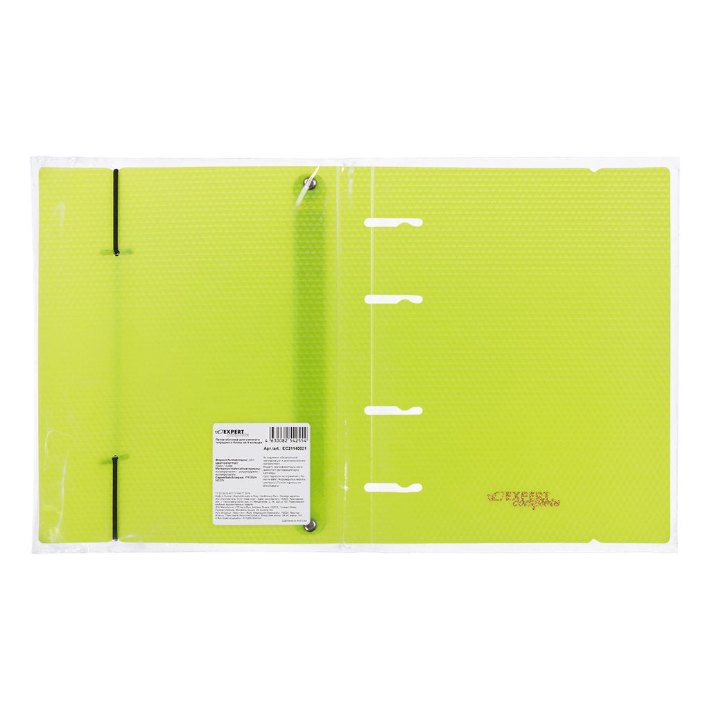 Expert Complete PRISMA NEON Папка-обложка для сменного тетрадного блока на 4 кольцах A5+ 700 мкм 20 мм эффект 3D 1 шт. d - 20 мм лайм EC21140021