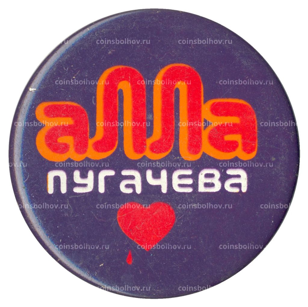 Значок Алла Пугачева