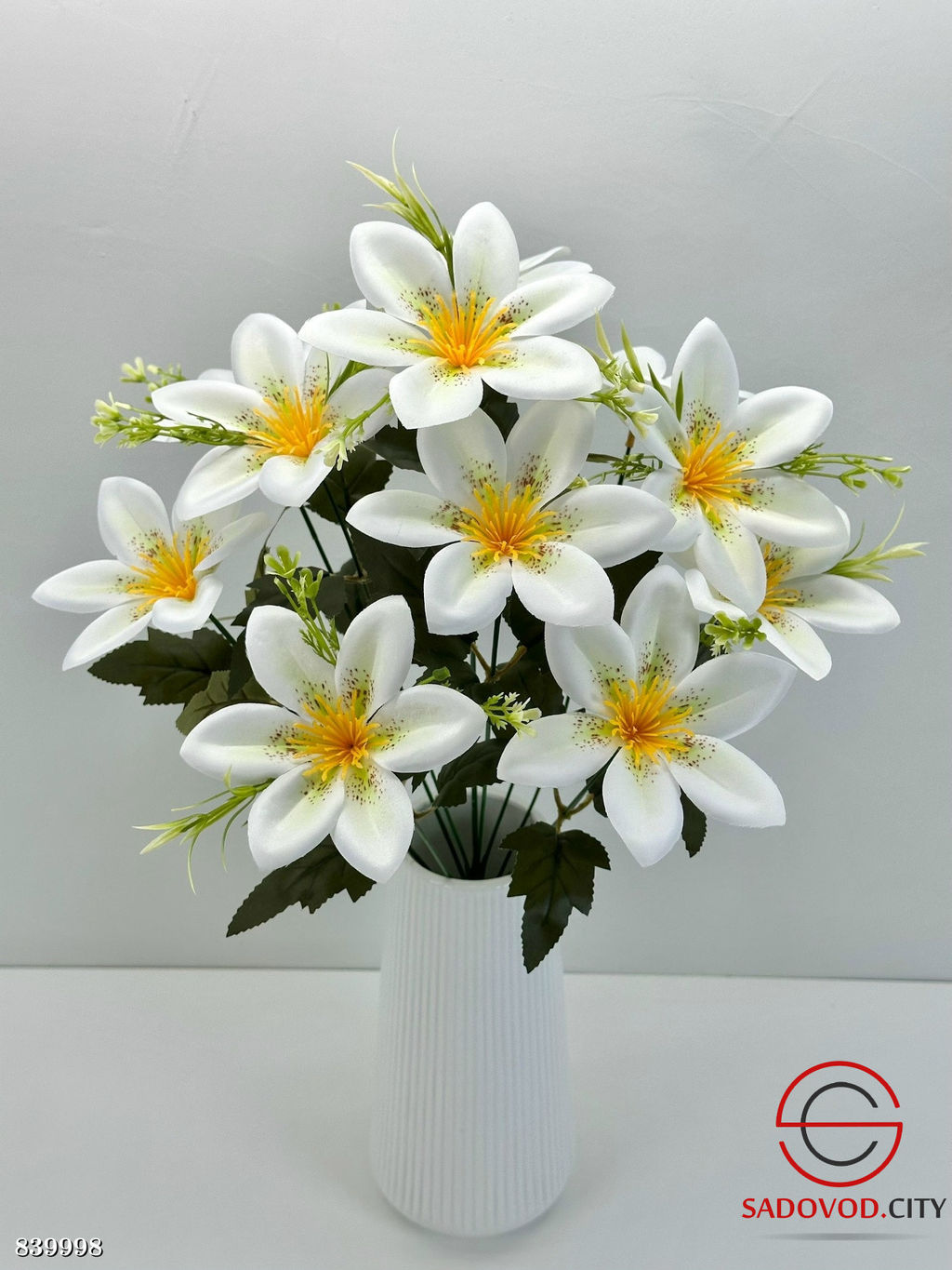 Искусственные цветы, 55 см.