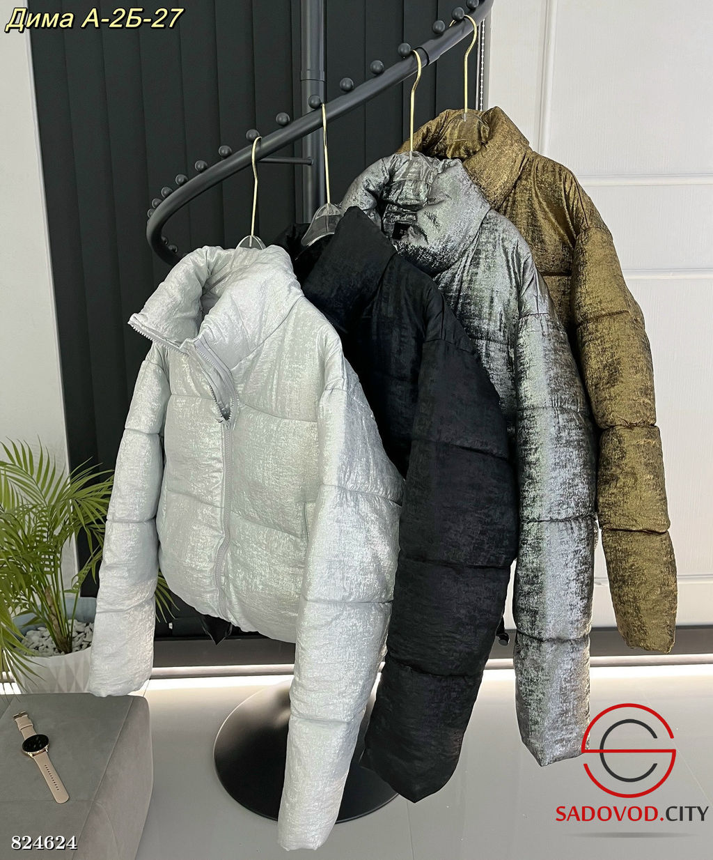 Куртка женская без капюшона