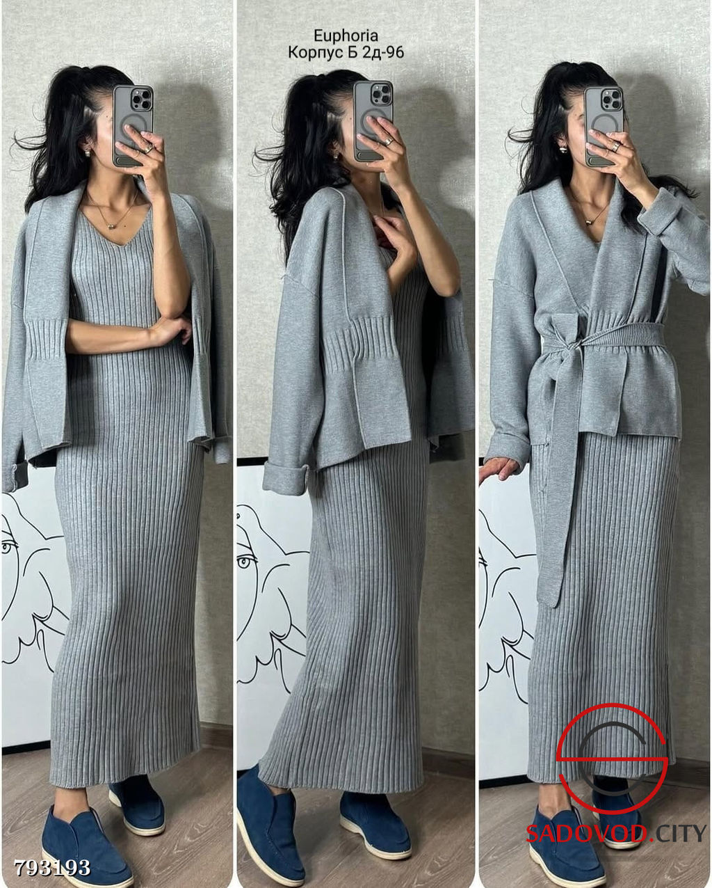 Костюм двойка, вязка (длина макси) - Bruno фото 2