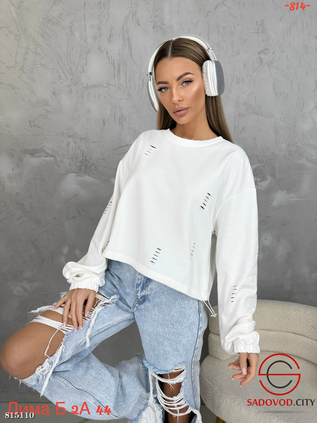 Кофта женская с рваным эффектом