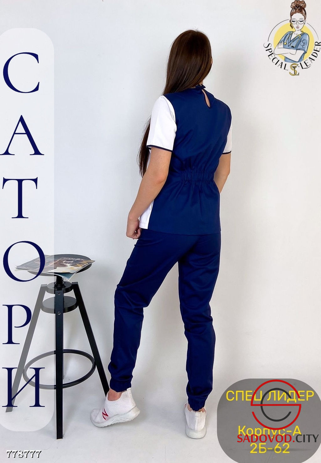 Костюм медицинский брючный - Bruno фото 6