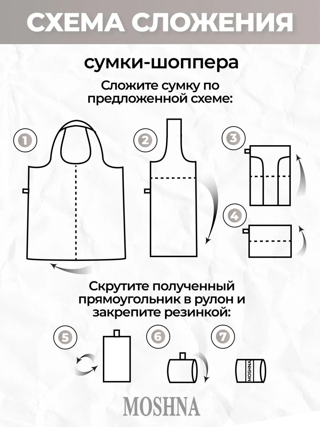 Сумка, Мод.4. Укроп