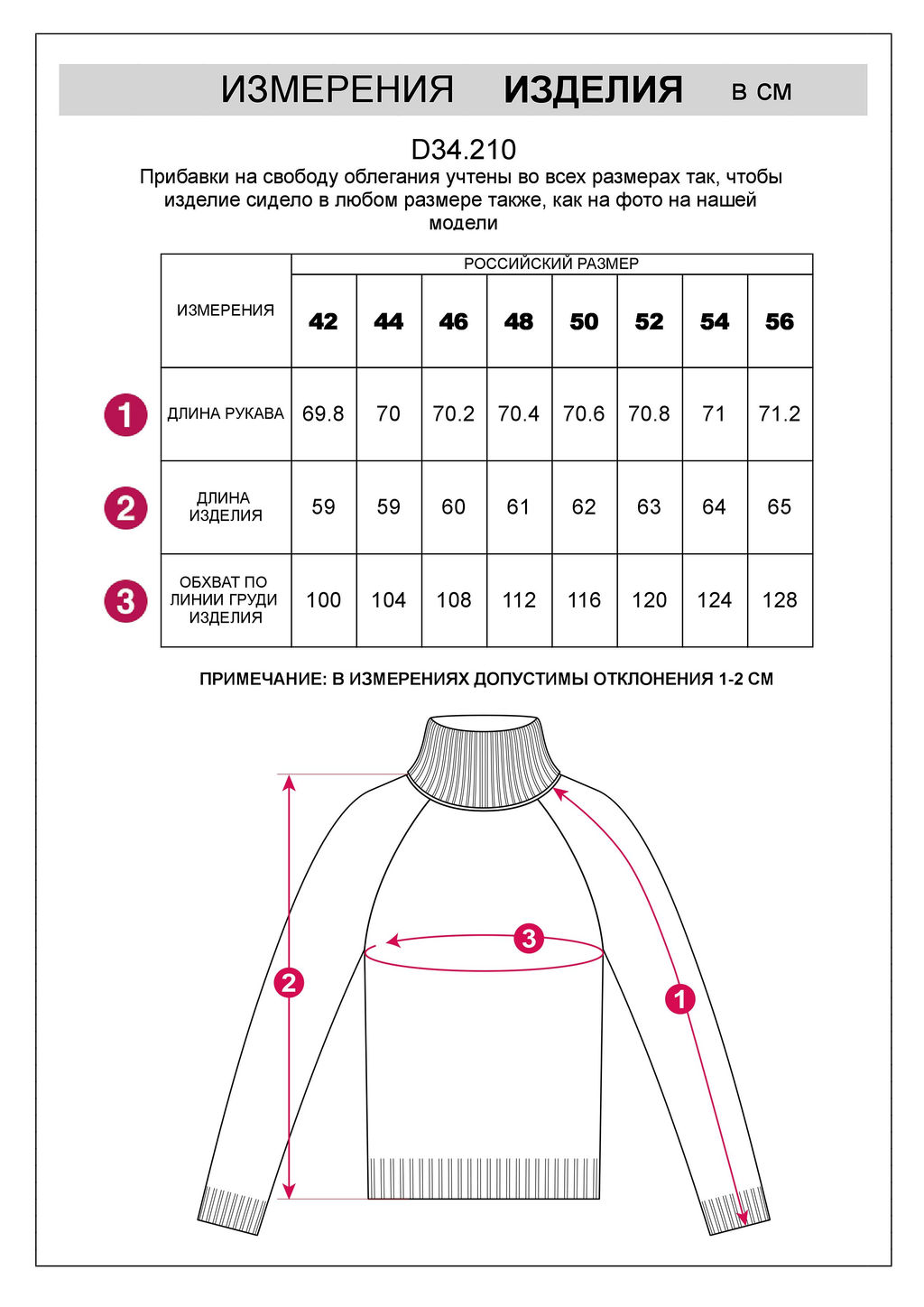 Свитер фактурной вязки из хлопка с акрилом - Vilatte фото 8