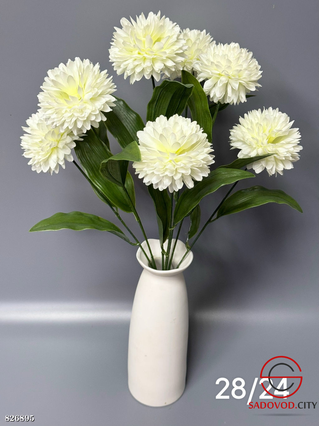 Искусственные цветы, 42 см.