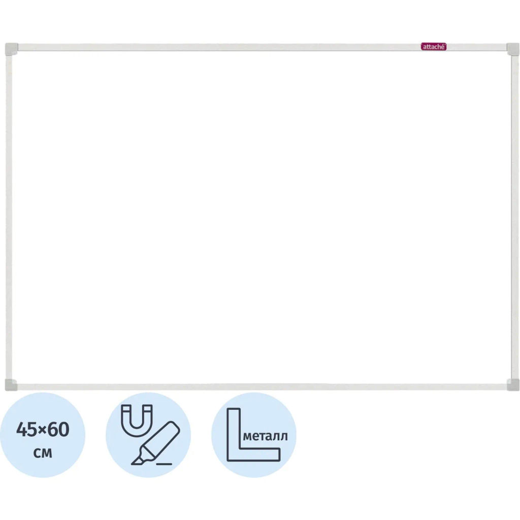 Доска магнитно-маркерная 45х60 лак Attache алюмин. рама Россия фото 2