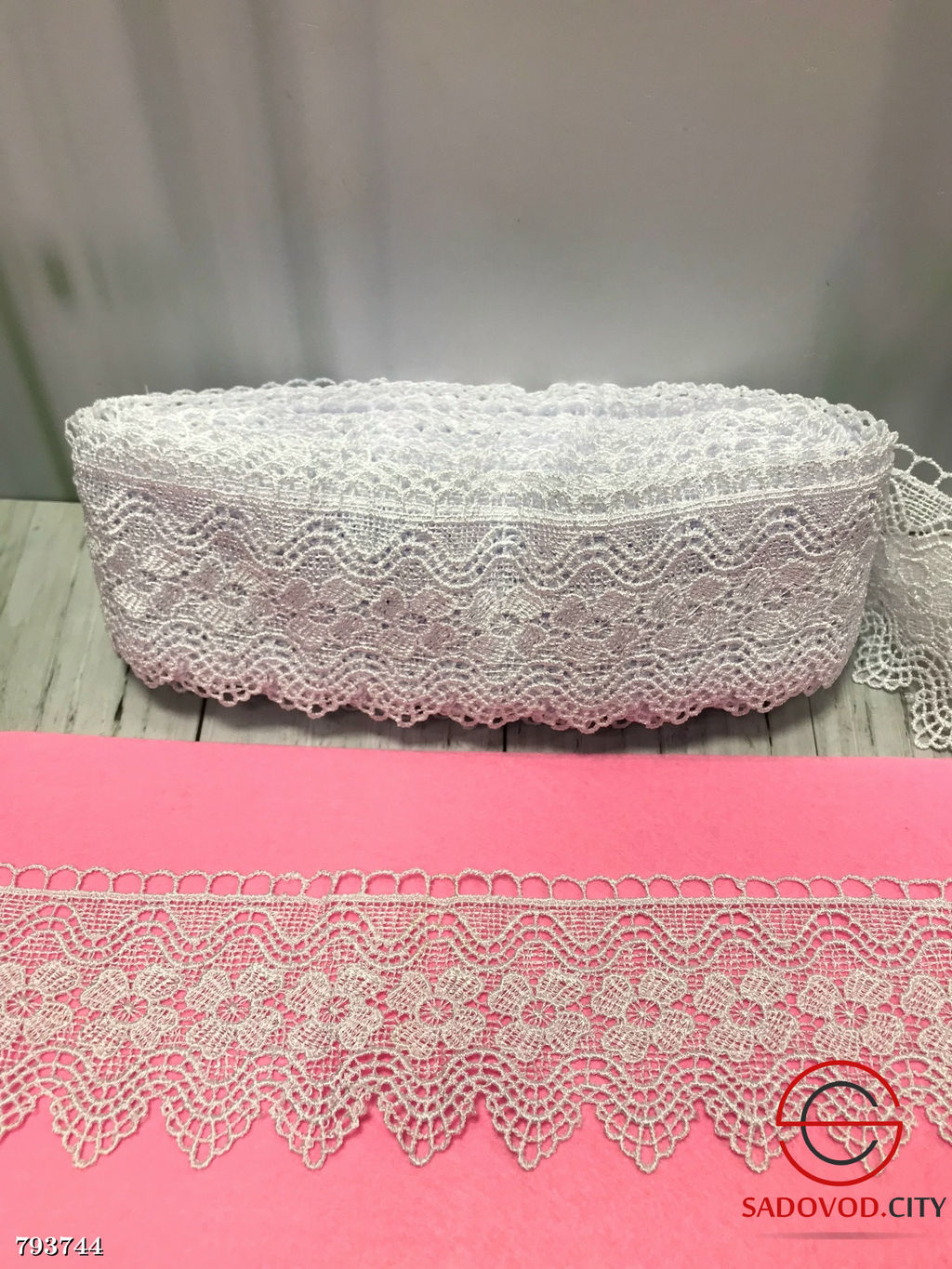 Кружево гипюровое, ширина 7 см, длина 13,5 метров.