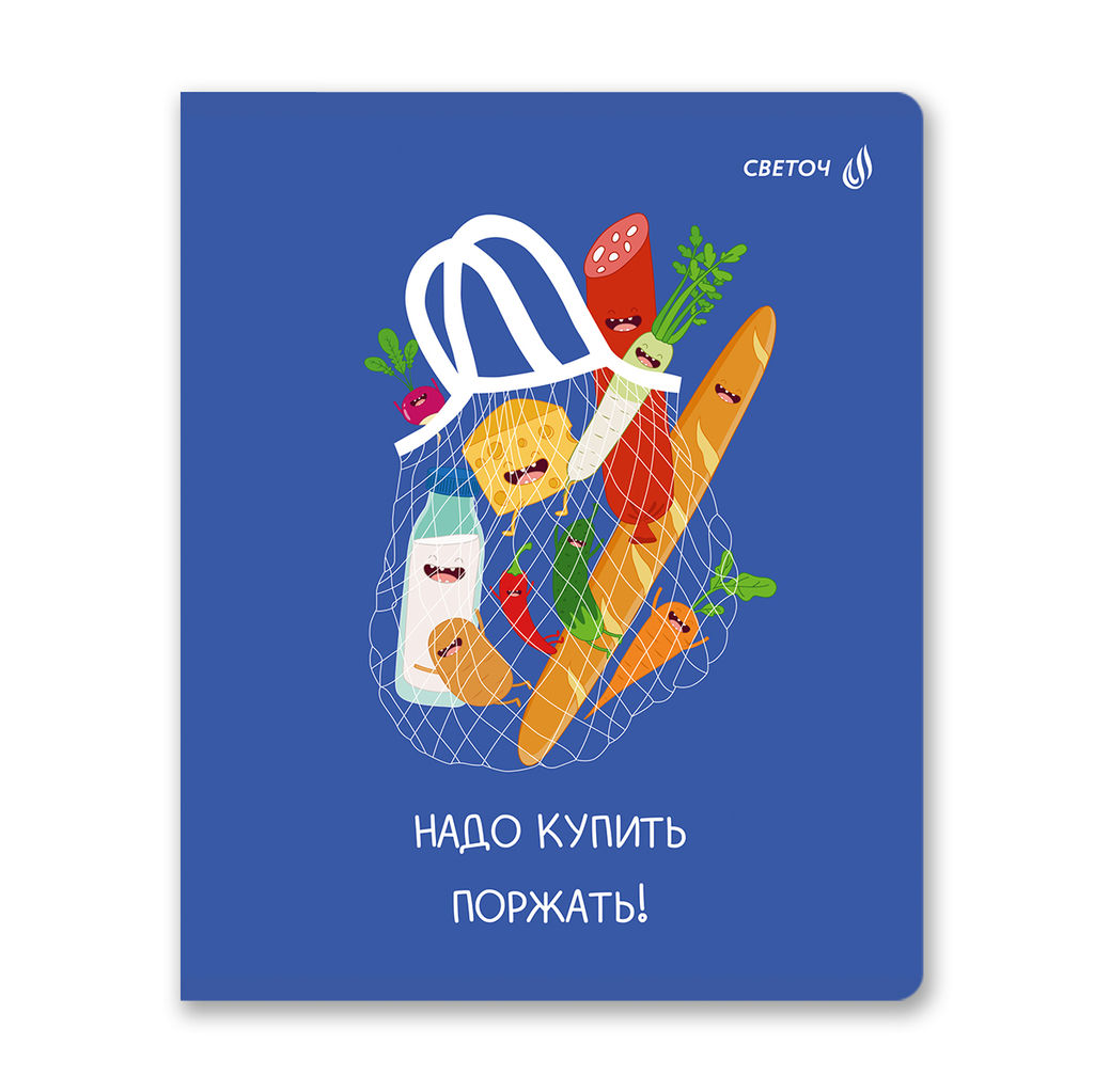 Светоч Т82 Тетрадь ученическая общая, выборочный лак A5 60 л. на скобе 65 г/кв.м , белизна 100 % 10 шт. клетка 01128 Экскурсию в лес заказывали фото 3