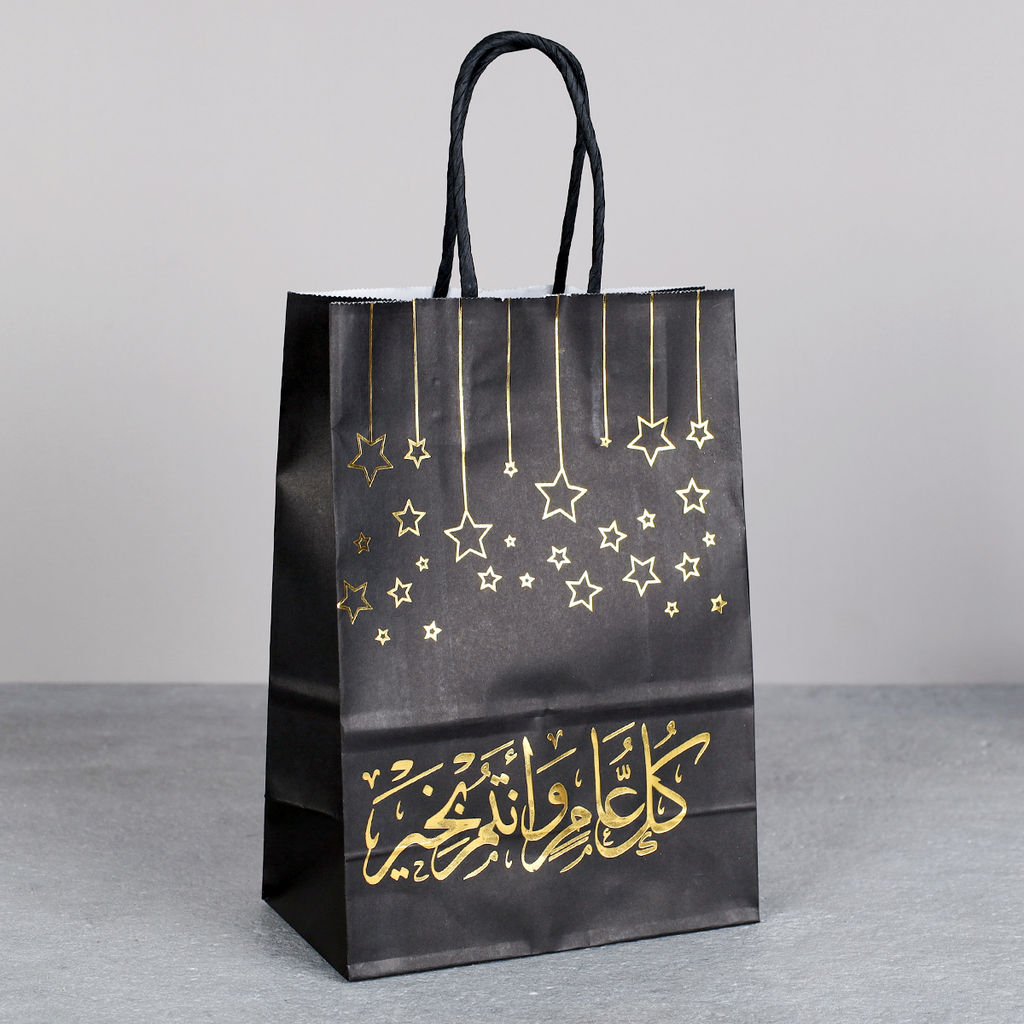 Цена за 12 шт. Пакет подарочный набор 12 штук 27х21х11 см Мусульманский / M367-3 /уп 50/ - Галеонтрейд фото 2