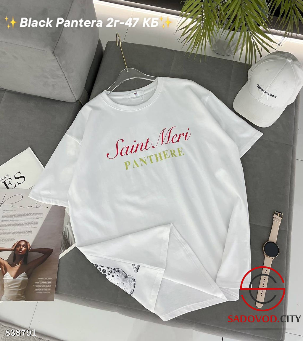 Футболка женская из хлопка