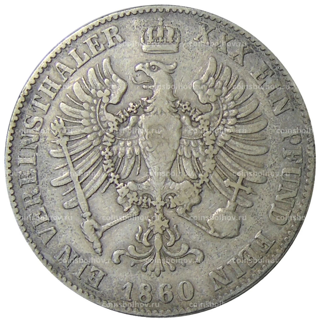 1 союзный талер 1860 года Германские государства  Пруссия