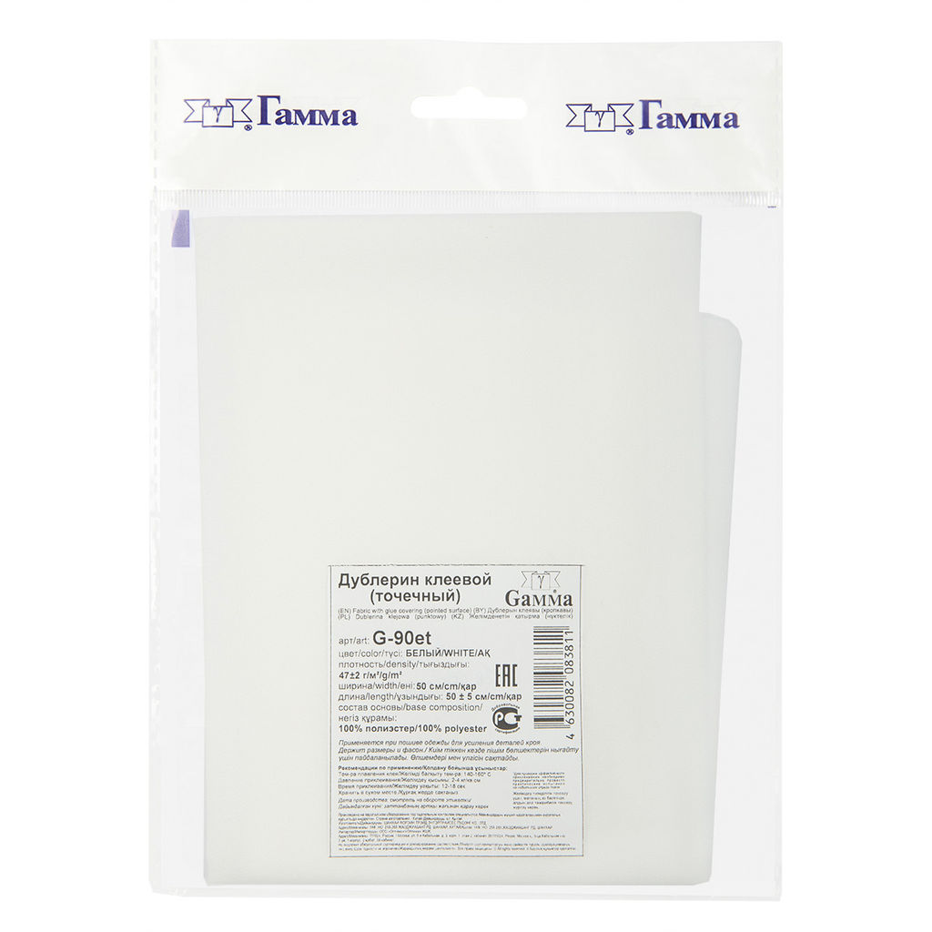 Дублерин G-90et ФАСОВКА эластичный тканый точечный 47 г/кв.м 2 50 см х 50 см