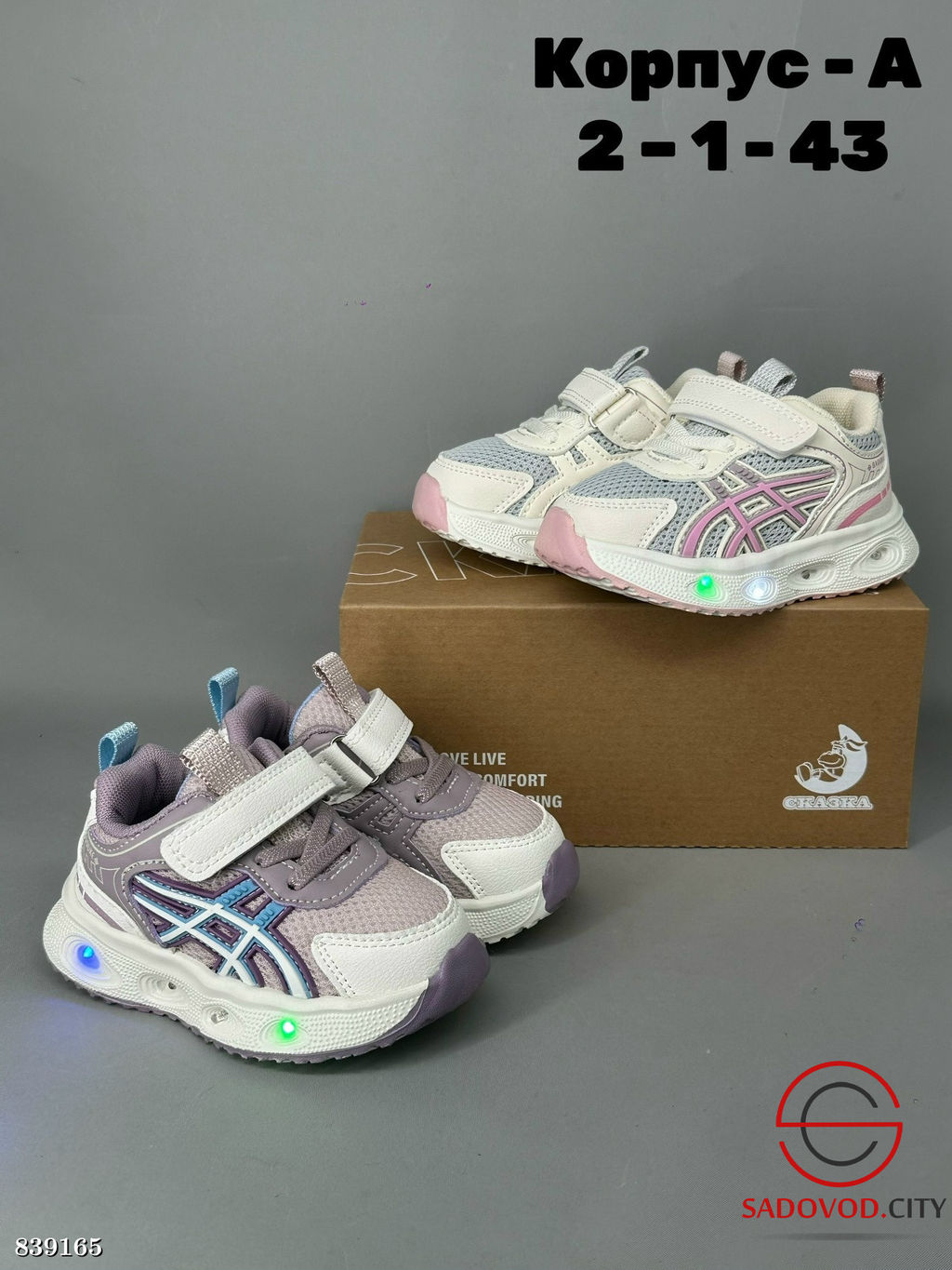 Кроссовки детские весенние - Bruno фото 4