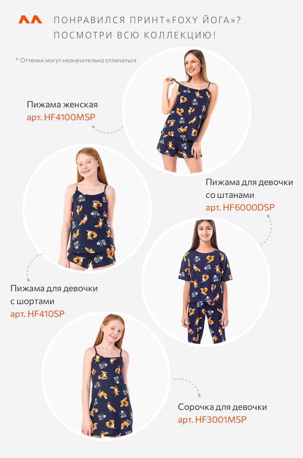 Сорочка для девочки Happy Fox  фото 6