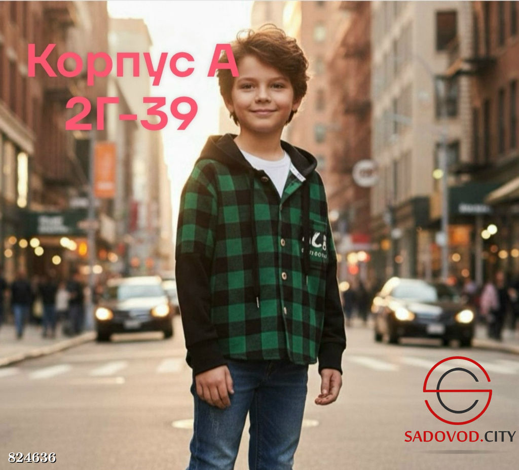 Рубашка для мальчика в клетку