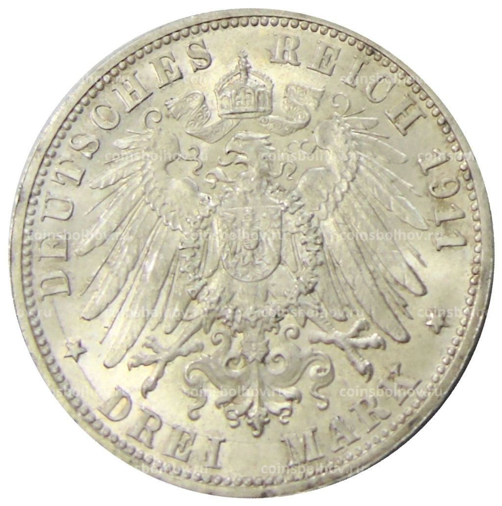 3 марки 1911 года F Германия (Вюртемберг)  25 лет свадьбе Вильгельма II и Шарлотты
