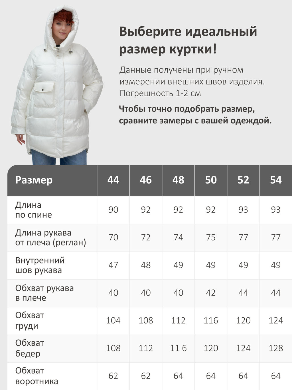 Куртка зимняя женская с капюшоном модная белого цвета 7341Bl - Visdeer фото 21