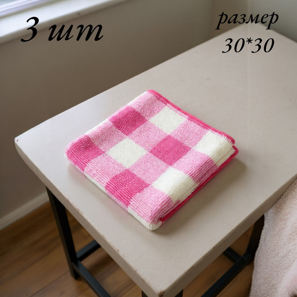 3 шт Салфетка из микрофибры     махрового плетения   Плотность 240гр/м - Тандем фото 2
