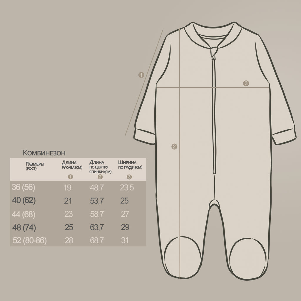 Комбинезон футер 3х нитка начёс 1260340612 - Youlala фото 2