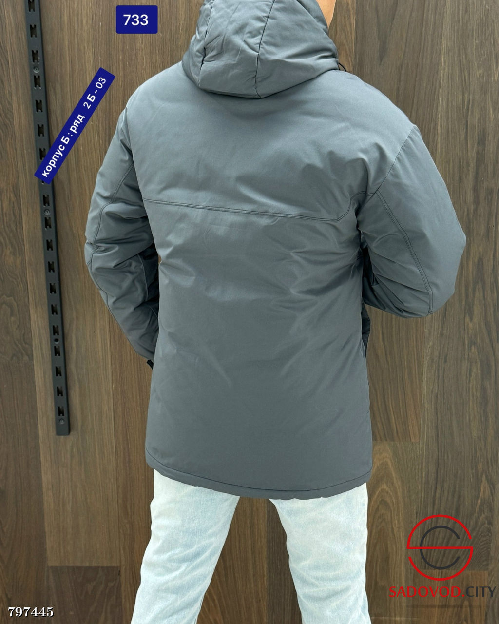 Куртка мужская для зимы - Bruno фото 3