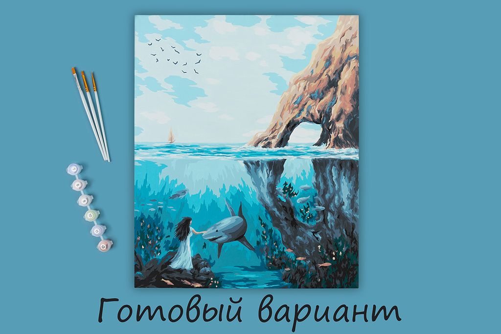 ФРЕЯ PNB/PL-089 Набор для раскрашивания по номерам 50 х 40 см Подводное царство фото 6