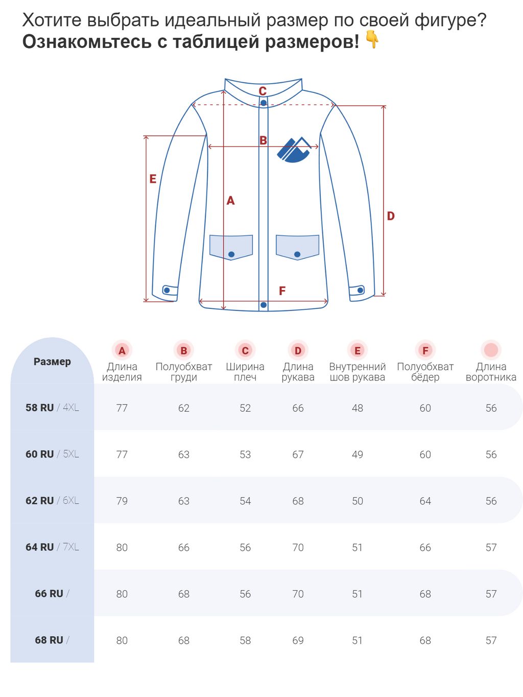 Куртка спортивная мужская большого размера черного цвета 88676Ch - Wonderrman фото 15