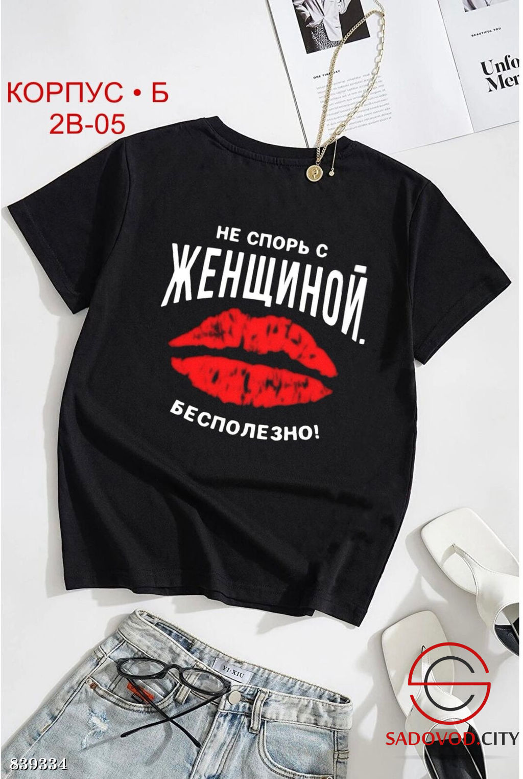 Футболка женская с надписью - Bruno фото 3