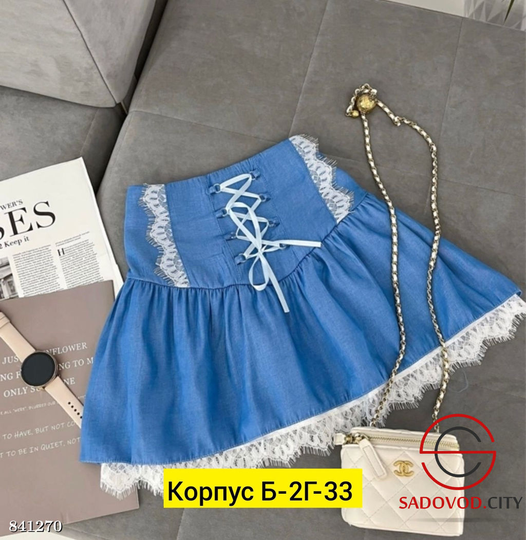 Юбка женская с корсетом