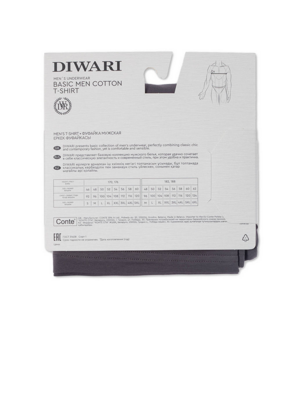 DIWARI Фуфайка BASIC MEN MF 2024 (бандероль) dark grey
