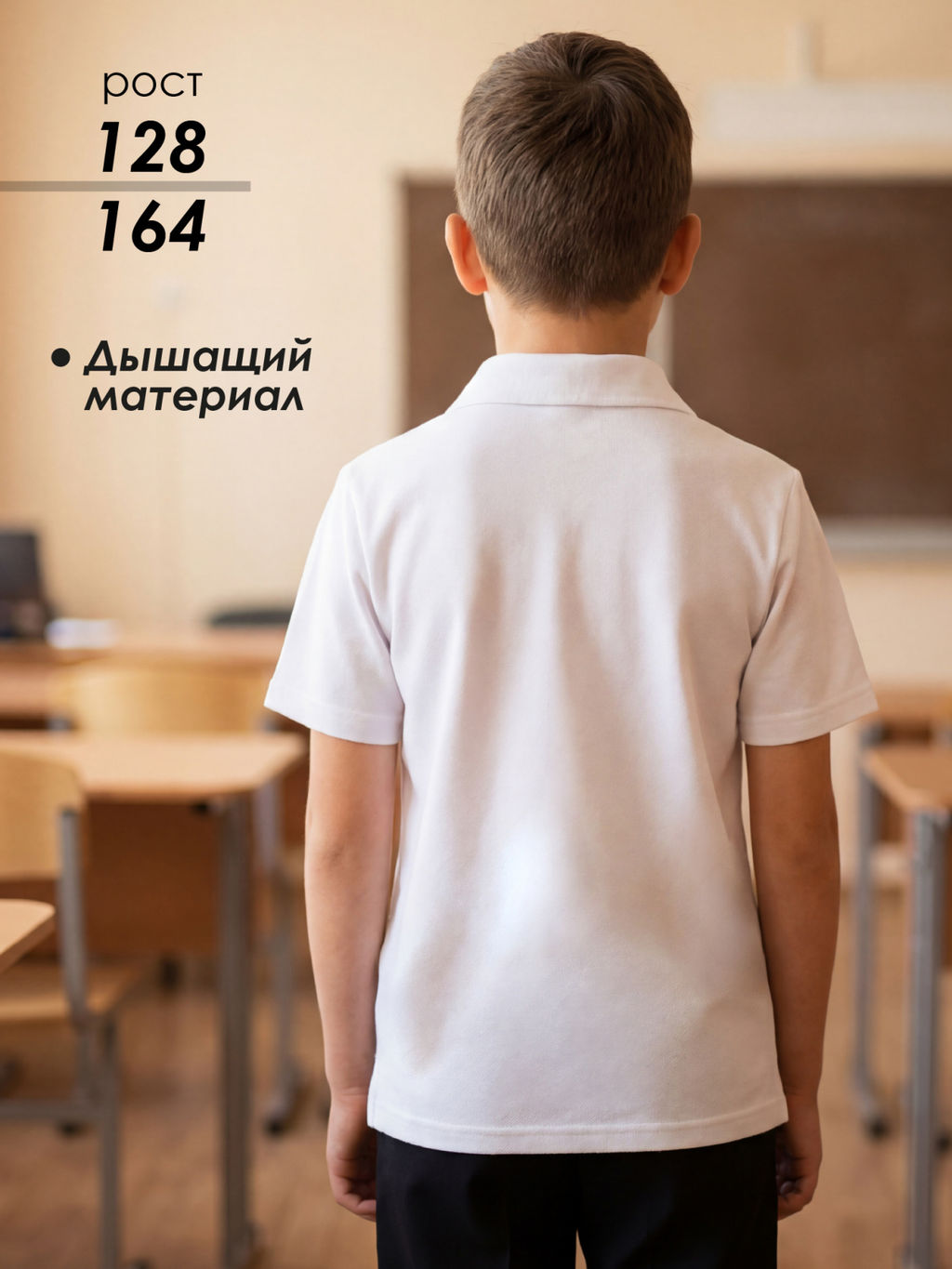 Рубашка короткий рукав "Андерс",белый