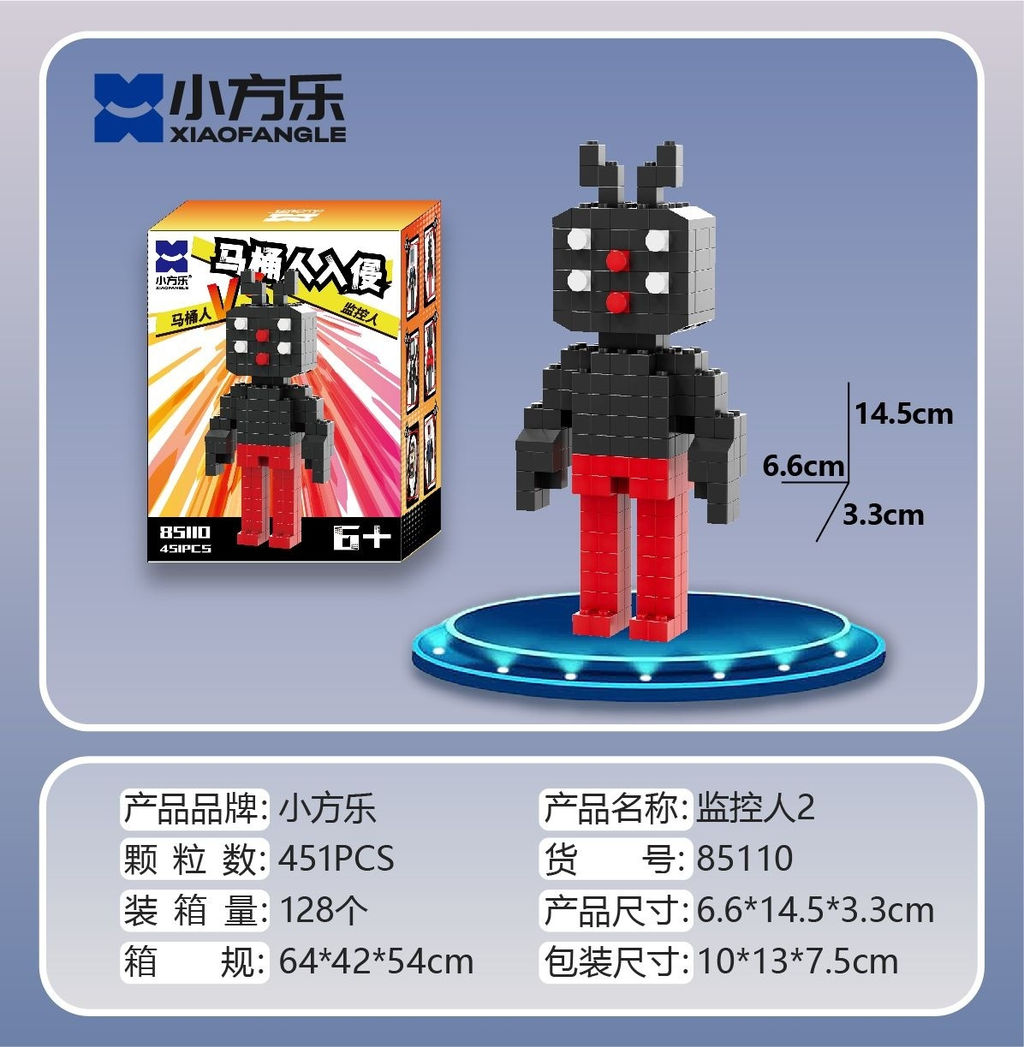 Конструктор Монитор-мен 451 дет. (арт. 85110) - Storyland фото 3