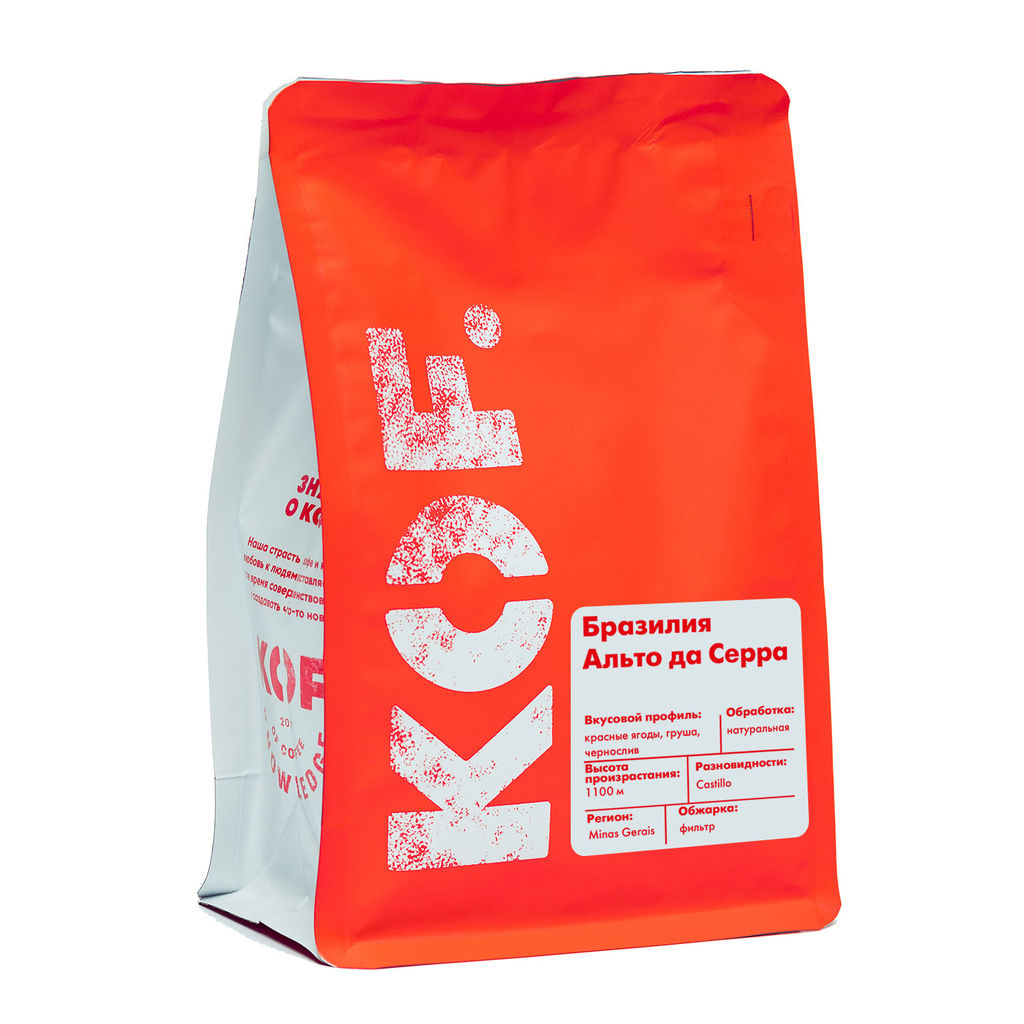 Бразилия Альто Да Серра