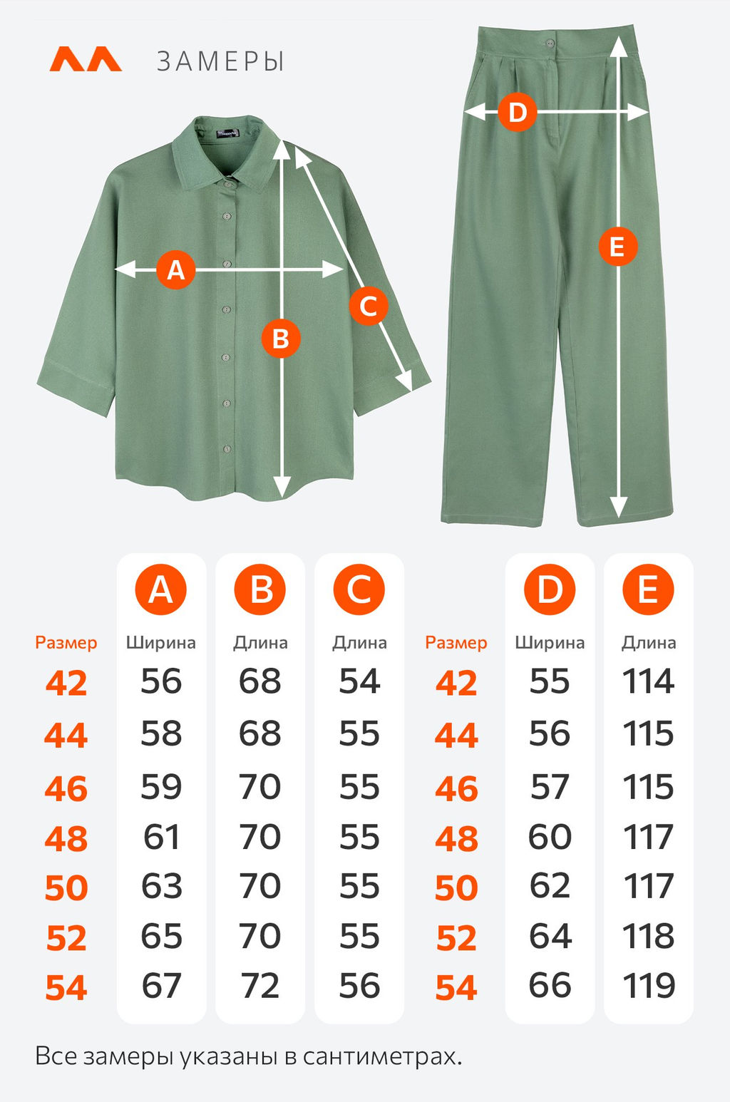 Женский льняной костюм Happy Fox  фото 2