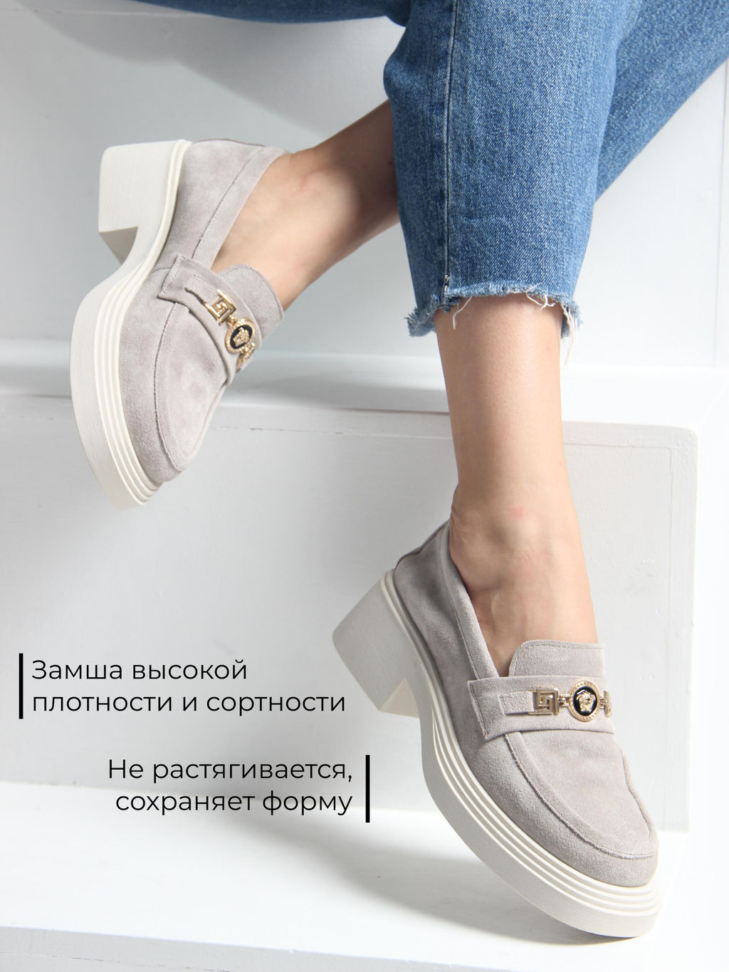 Лоферы туфли 173.1453be.Каменный замша