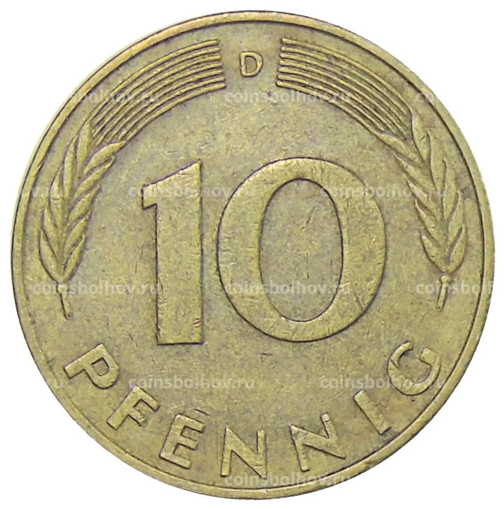 Монета 10 пфеннигов 1978 года D Германия