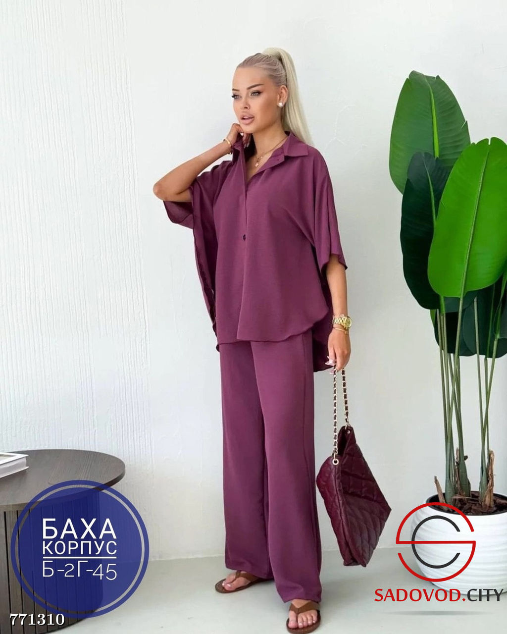 Летний брючный костюм двойка