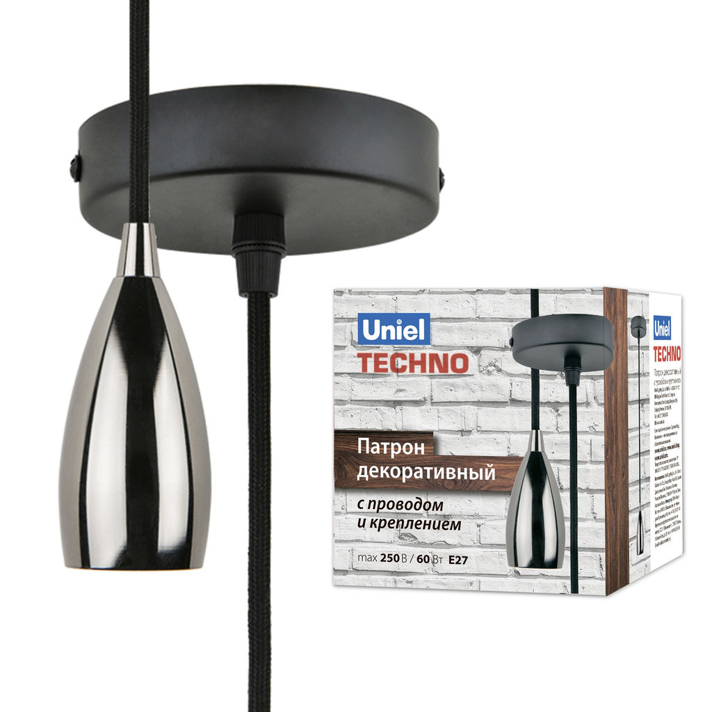 DLC-T-S32/E27 TS/1M/BL PEARL BLACK Патрон декоративный, серия Techno, с проводом (1м) и креплением. Материал алюминий. Цвет черный жемчуг. ТМ Uniel.