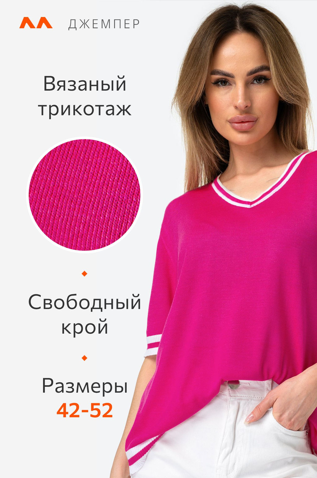 Женская футболка из вязаного трикотажа Happy Fox  фото 23