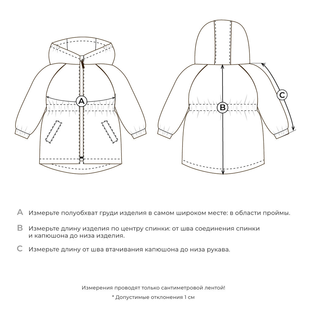 Парка на хлопковом подкладе Корица - Bungly фото 10