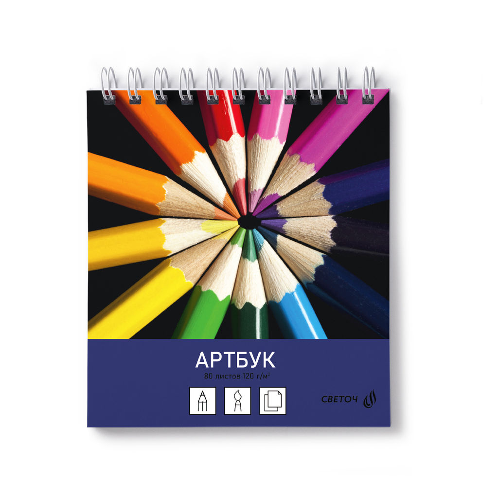 Светоч 80А40 Артбук (Скетчбук), блок белый, с жесткой подложкой, 120 г/м2 166*175 мм на гребне 80 л. 2 шт. Идеальный фитнес 01363  фото 6