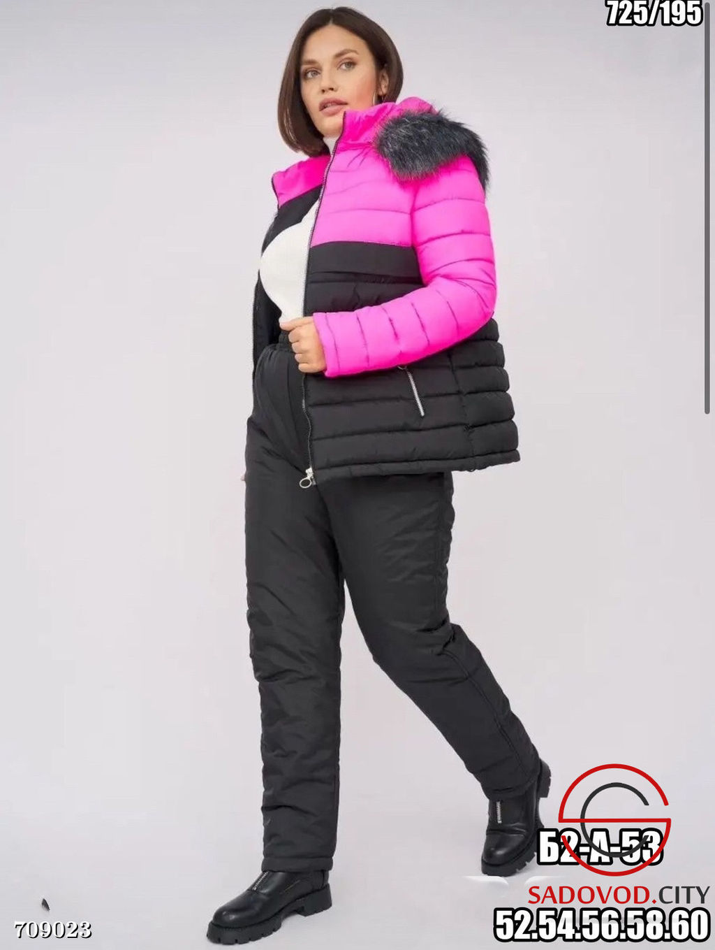 Костюм зимний женский куртка штаны