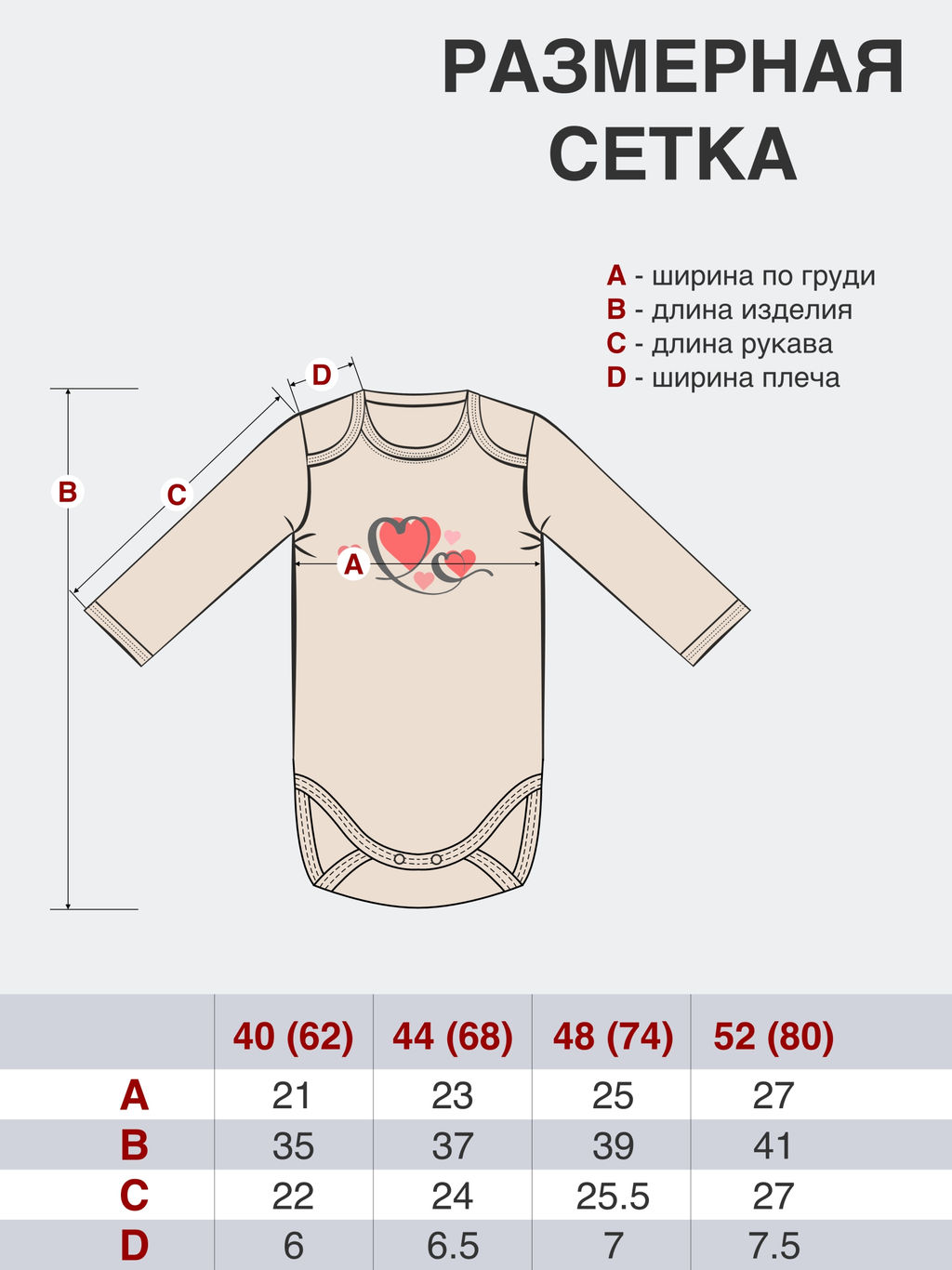 Боди ясельное - Утенок фото 15