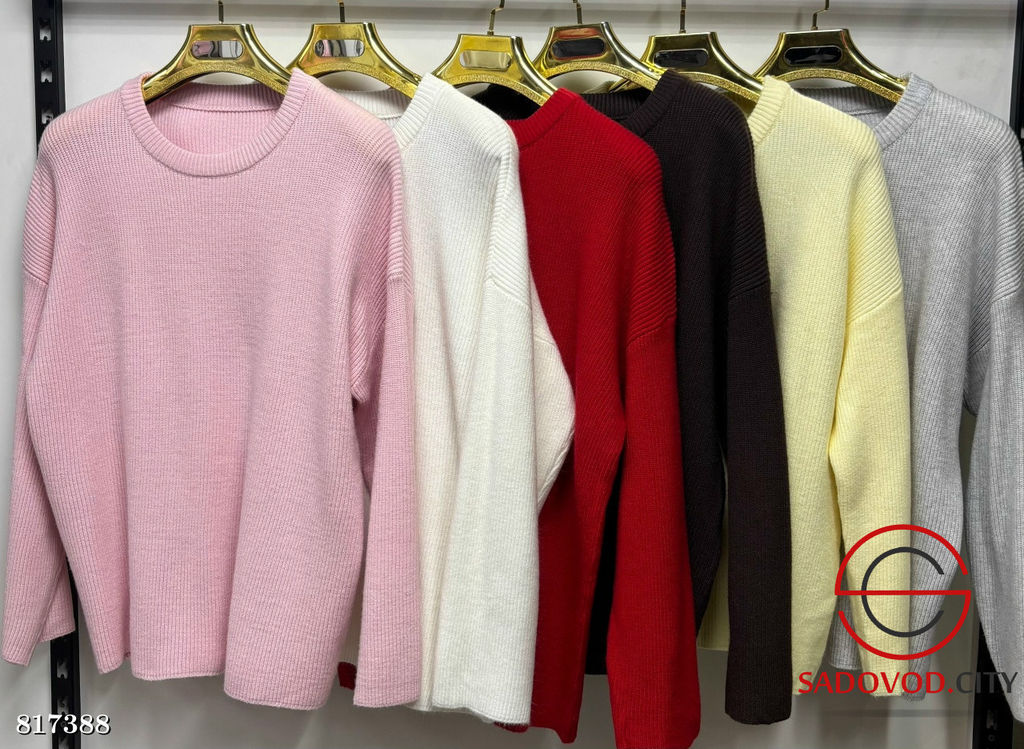 Свитер женский оверсайз